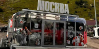 Мобильный туристический центр «Москва» встречает гостей курорта «Эльбрус» - Министерство курортов и туризма