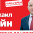 12345 - КПРФ НАО