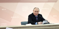 Путин увеличил предельную численность центрального аппарата ФСО - ИА Общественная служба новостей