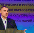 Глава Марий Эл наградил заслуженных педагогов образовательных организаций культуры - Марийская правда