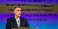 Глава Марий Эл наградил заслуженных педагогов образовательных организаций культуры - Марийская правда