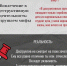 Студенты вузов - идеальная мишень - Филиал ПсковГУ