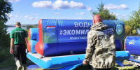 На озере Победное водная Экомилиция проверила возможные источники замора рыбы. - Комитет экологического надзора