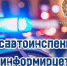 JPG Файл - УМВД по Кирову 