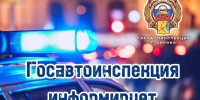 JPG Файл - УМВД по Кирову 