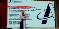 Образование, кадры, будущее: новый учебный год в Королёве начался с диалога - Технологический университет