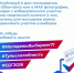 «Молодежь выбирает»: тульскую молодежь приглашают принять участие в онлайн-марафоне во время выборов - ИА Тульские новости