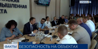 В Новороссийске обсудили цифровую диагностику предприятий и защиту от БПЛА - GazetaNovoros.Ru