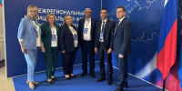Делегация Воронежской области стала участником IV Межрегионального муниципального форума - РИА Воронеж