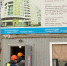 Информацию о проблемах на “титанике” проверит прокуратура - OrelGrad.Ru