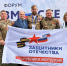 Ветераны СВО из Мордовии приняли участие во Всероссийском форуме «Вместе победим» в Москве - Столица С