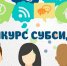 28 августа 2026 года объявляется конкурс  на предоставление субсидий для НКО. - Корочанский район