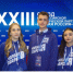 Студентка Куйбышевского филиала ФГБОУ ВО «НГПУ» на XXIII съезде партии «Единая Россия» - Куйбышевский филиал НГПУ