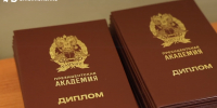 Фото: max.ru/-68150885255853 - Penza-Post.Ru