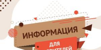Вниманию заявителей Неманского отдела МФЦ - МФЦ