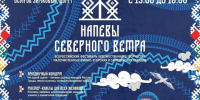 Песни северных народов и «Шепот предков»: в Выборгском замке пройдет этнофестиваль - Online47.Ru