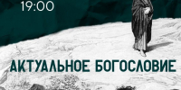 Ковчег приглашает на встречу - Свято-Троицкий собор