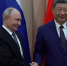 Путин предложил сделать безвизовый режим между Россией и Китаем постоянным - Кубанские Новости