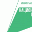В Уфе по поручению Хабирова досрочно запустят движение по улице Пугачева - Красное Знамя