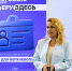 В Твери прошел финал конкурса «Кадры для Верхневолжья». Фото: информационный портал «Ориентир» - Газета Вся Тверь