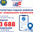 image-30-08-26-11-56.png - Избирательная комиссия
