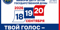 26151F0E-901A-4BC2-9D7D-60EFE035FE8A.jpg - Избирательная комиссия