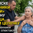 В Батайске мошенники «спасли» женщину от клеща и сняли с нее цепочку - Bloknot-Rostov.Ru