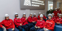 Единство названия,  единство целей | Фотография 1 - Магнитогорский металл