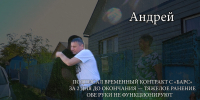 Боец ВС РФ рассказал о восстановлении после тяжёлого ранения в зоне СВО - ТК Краснодар