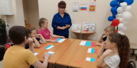 Мне всего милей флаг Родины моей - Первомайская библиотека