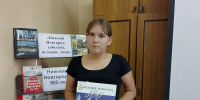 Славный город Нижний Новгород - Первомайская библиотека