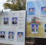 Районная Доска почёта в Жирновске обновлена - ЖирнОе.RU