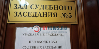 Суд лишил прав костромича с психической болезнью - K1News.Ru