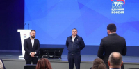 Представитель Ингушетии принял участие в федеральной встрече волонтеров - Сердало