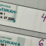 В Орловской области запретили оборот известной вакцины для собак - Орловский Вестник