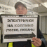 Комтранс показал, как ориентируют пассажиров Московского направления на новых станциях - 47 новостей