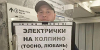 Комтранс показал, как ориентируют пассажиров Московского направления на новых станциях - 47 новостей