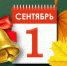 Шахты.SU. Шахтинские известия. - Shakhty.Su