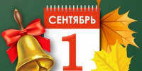 Шахты.SU. Шахтинские известия. - Shakhty.Su