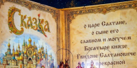 IMG_20260828_111940 (5) - Сетевое издание Арбуз