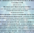 https://vki7.okcdn.ru/i?r=CFNAm_VFBkioSGBqh1K1b4M8-kqqLaVGr6sh2vWCSthA4oXLcSf_tCiuhozXXu7_fDrXgXqK5M4Nm4JaPe_ioDrJJaRLx0gApkYqhLrcyzD5g1XDAAAAKQ - Сетевое издание Петровские вести