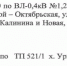 2026-08-31_19-41-16.png - Администрация Славянского района