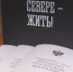 Андрей Чибис вручил благодарственные письма специалистам за участие в шефской помощи новым регионам России - Мурманский вестник