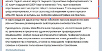 Назван размер штрафов с автовладельцев за неоплату парковок в центре Воронежа - Bloknot-Voronezh.Ru