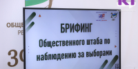 В Штабе общественного наблюдения за выборами в Коми отметили недопустимым принуждать человека идти или не идти на голосование - ИА Комиинформ