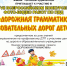 Жители Подмосковья могут принять участие во всероссийских конкурсах на тему безопасности дорожного движения - MosRegToday.Ru