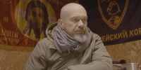 «Ъ»: Прокуратура попросила ужесточить наказание основателю ЧВК «Ястреб» Марущенко - Вечерняя Москва