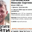 В Щёкино пропал 40-летний мужчина - Молодой коммунар