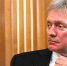 Песков заявил, что разговор Путина и Пашиняна будет прагматичным и уважительным - ИА Общественная служба новостей