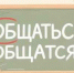 Эту головоломку "взломают" только сильнейшие умы - правильно решает лишь 1 из 65 - AmurMedia.Ru